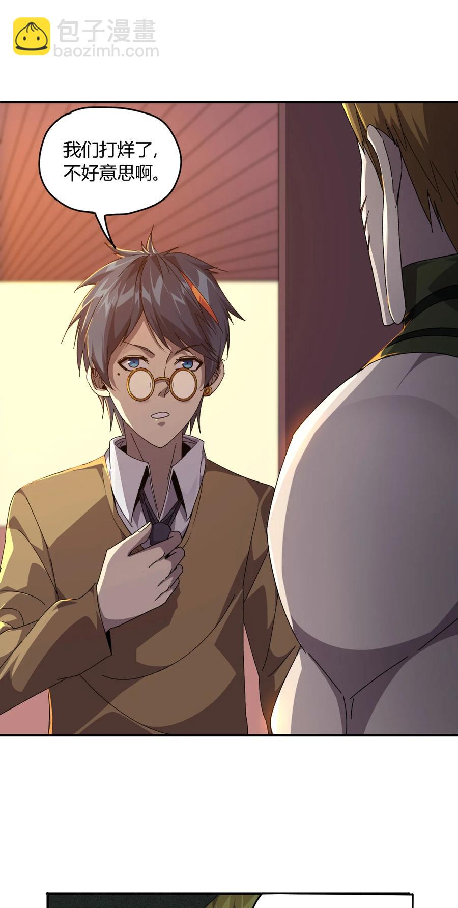 73 又搞砸了？-第72话