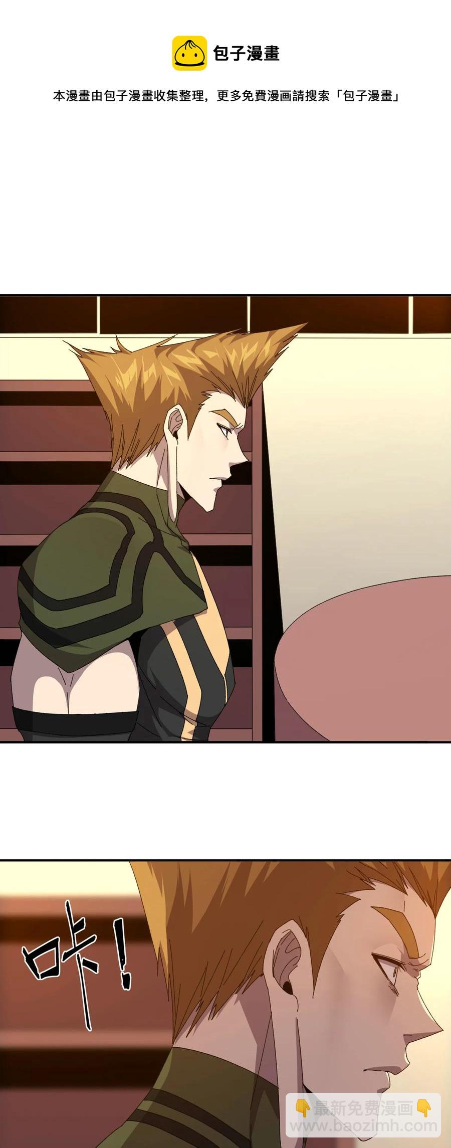 73 又搞砸了？-第72话