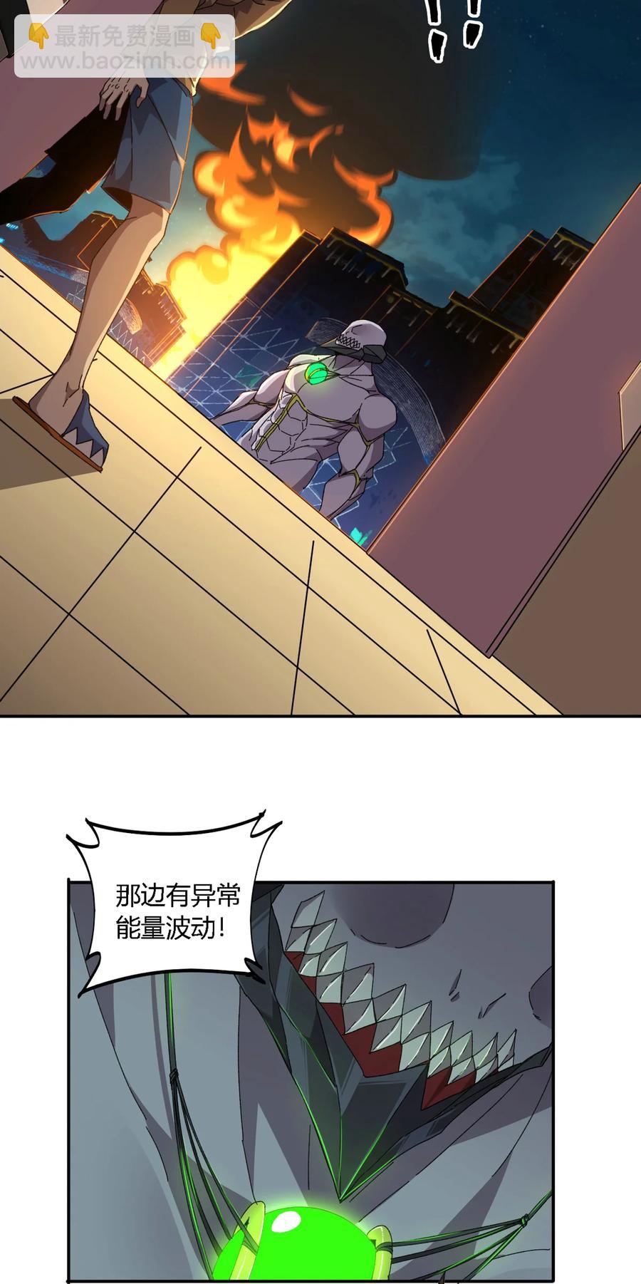 73 又搞砸了？-第72话