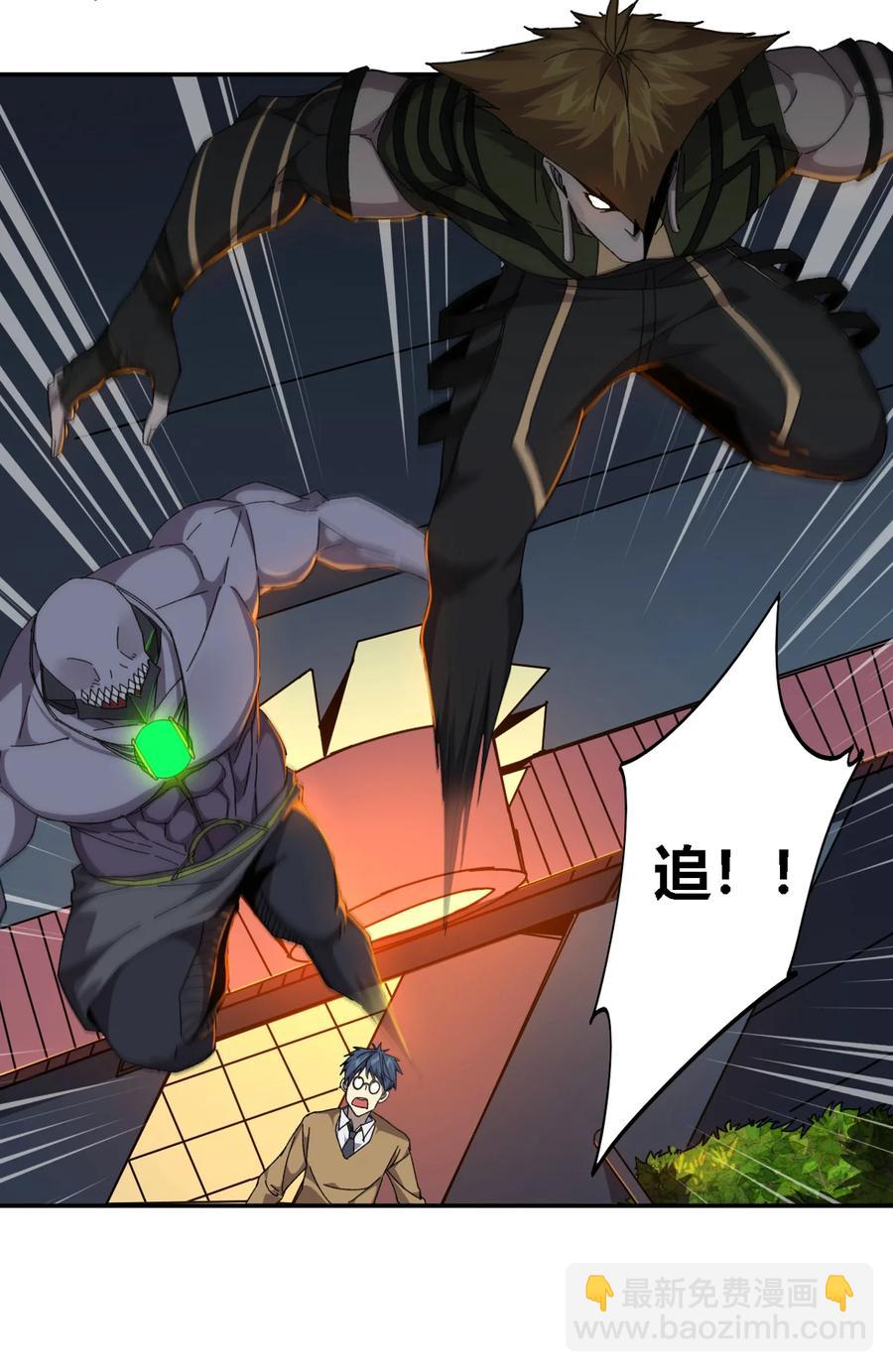 73 又搞砸了？-第72话