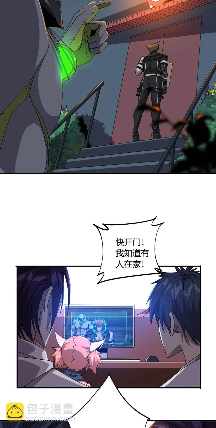 73 又搞砸了？-第72话