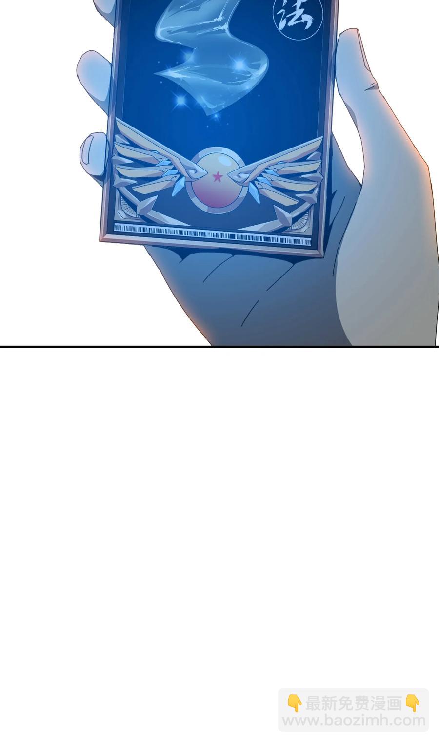 73 又搞砸了？-第72话