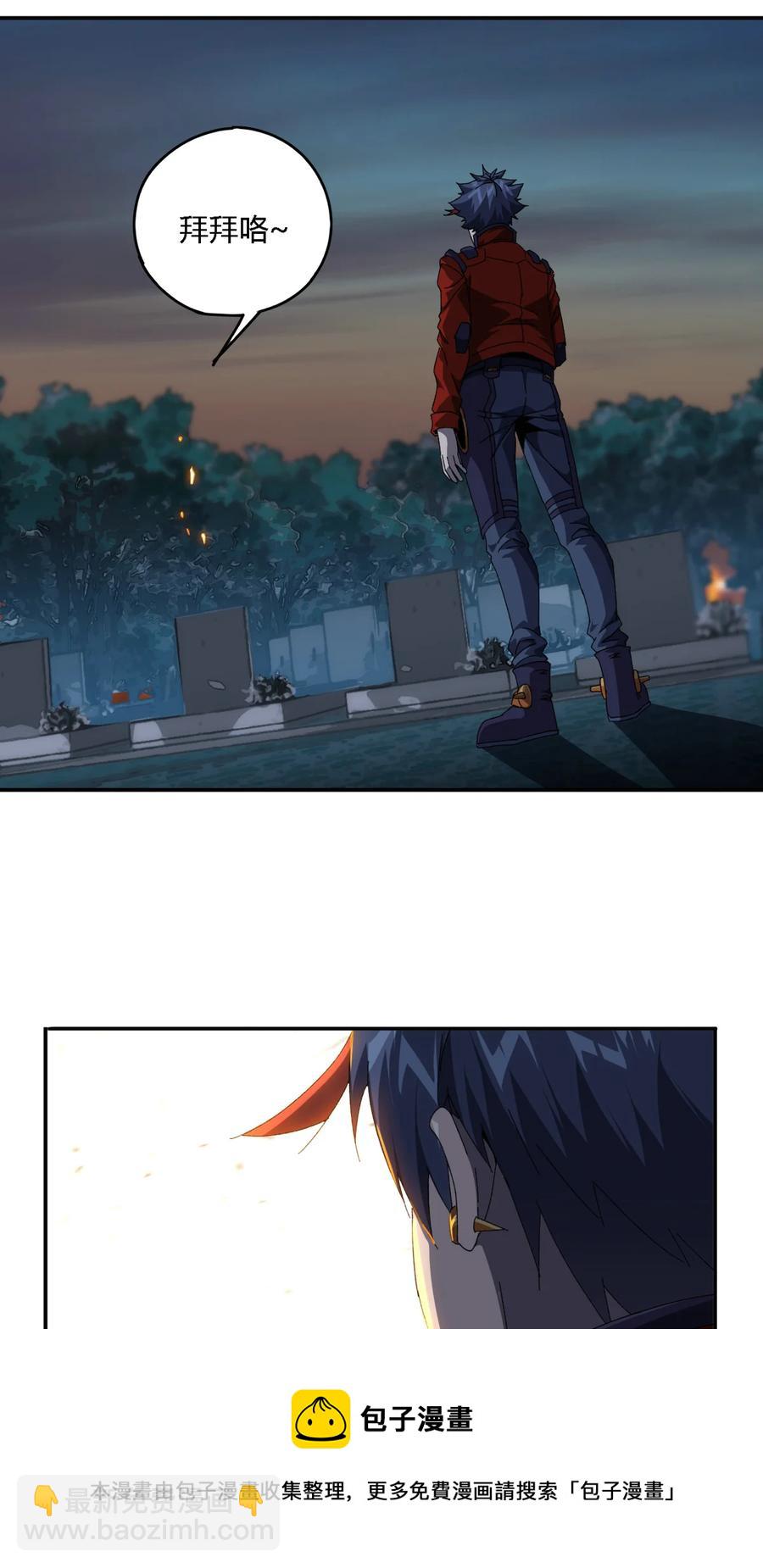 73 又搞砸了？-第72话