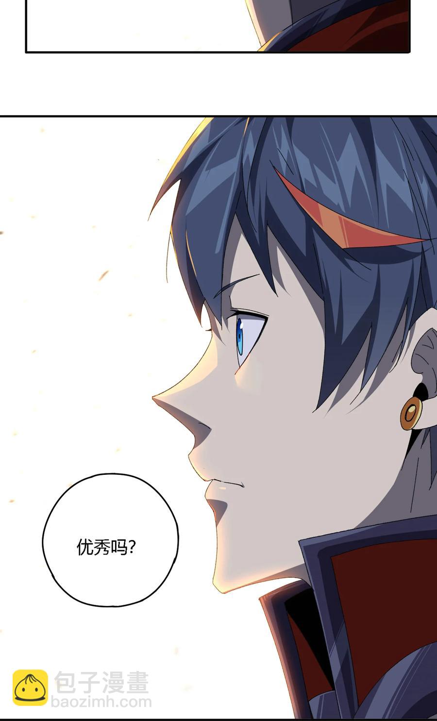 73 又搞砸了？-第72话