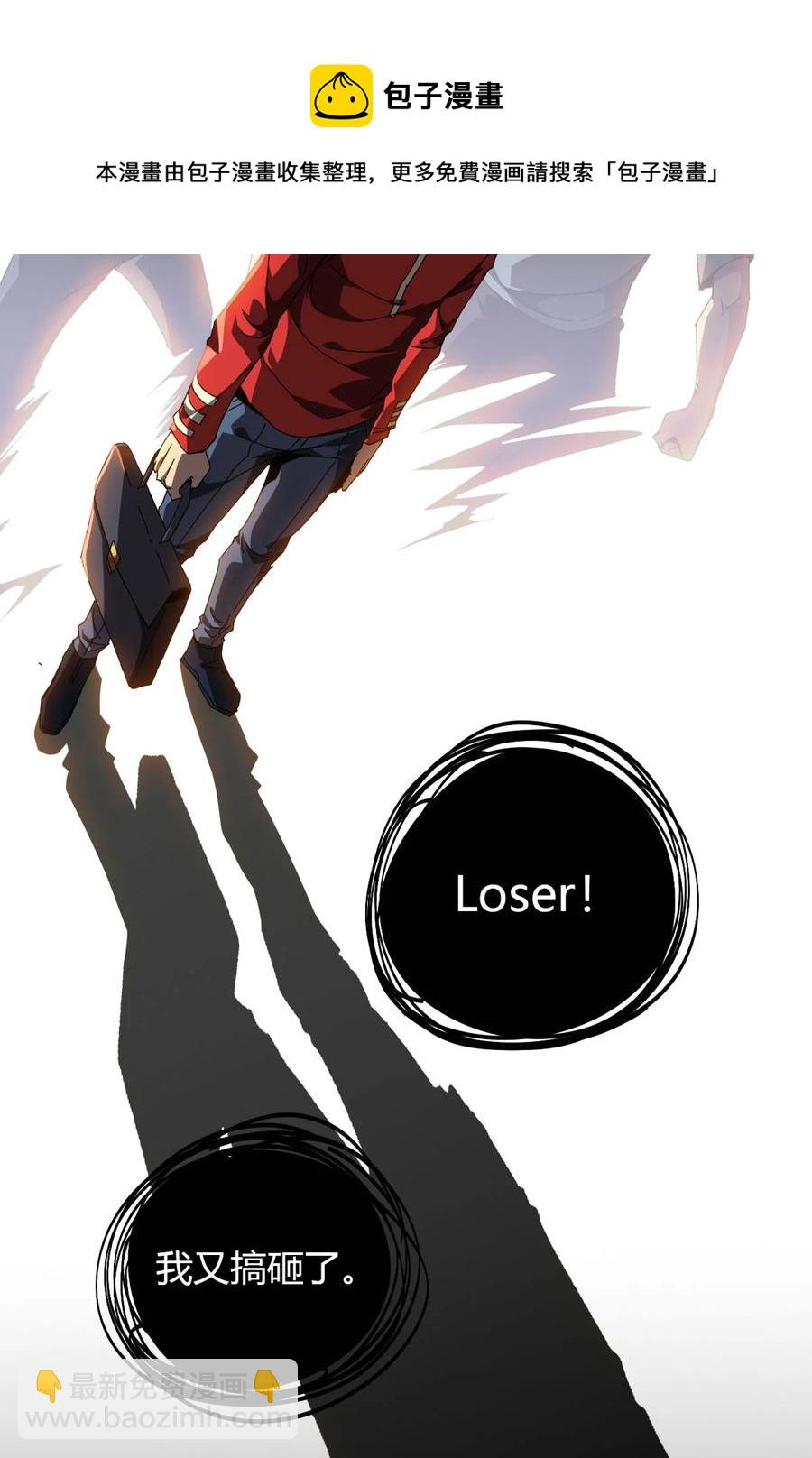 73 又搞砸了？-第72话