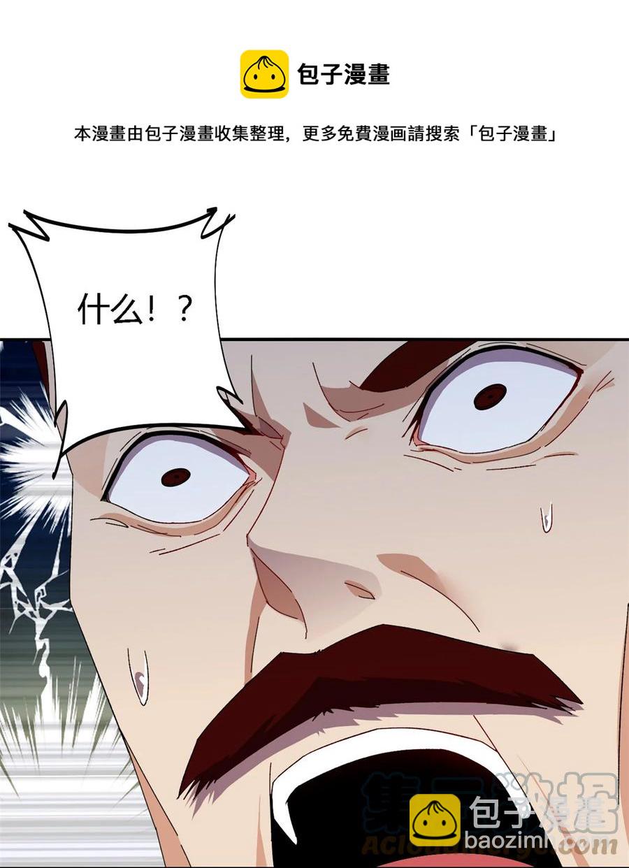 81 都是为了今天-第80话