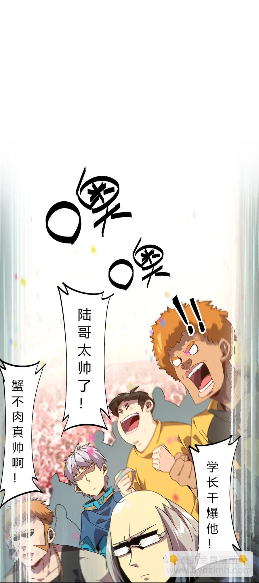 81 都是为了今天-第80话