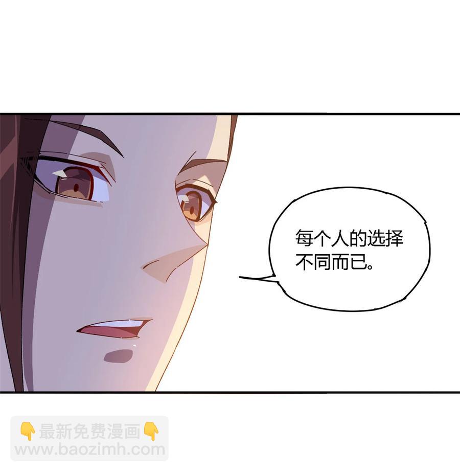 81 都是为了今天-第80话