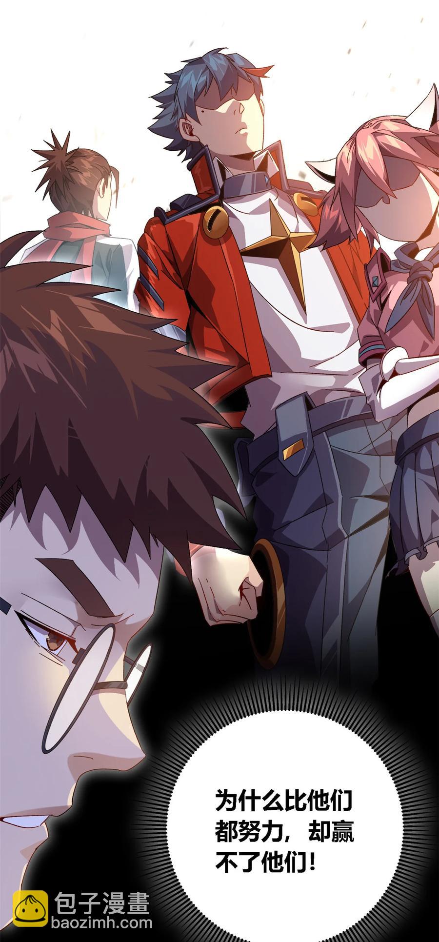 81 都是为了今天-第80话