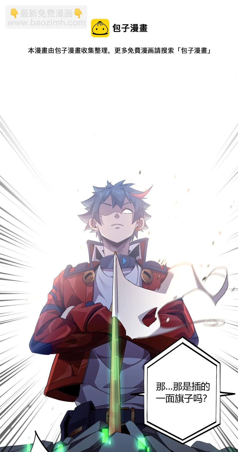 81 都是为了今天-第80话