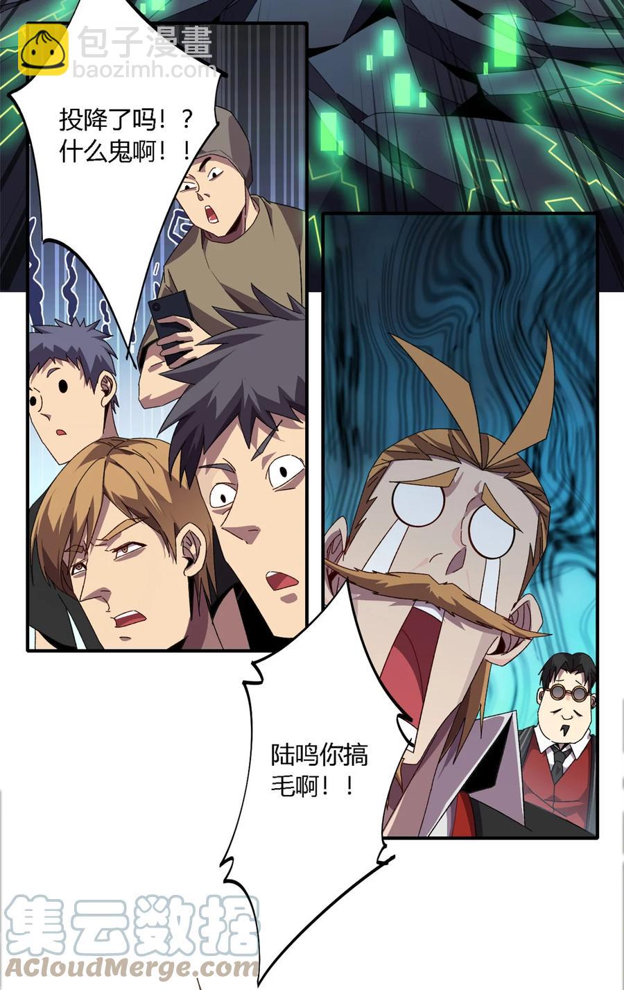 81 都是为了今天-第80话