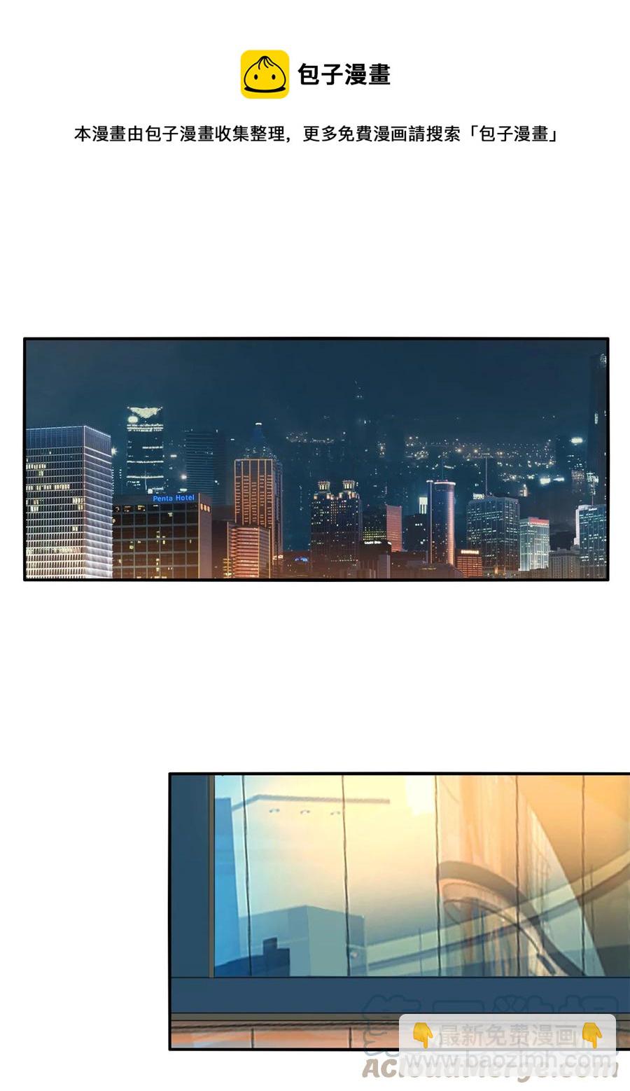 83 弃权和惊喜-第82话