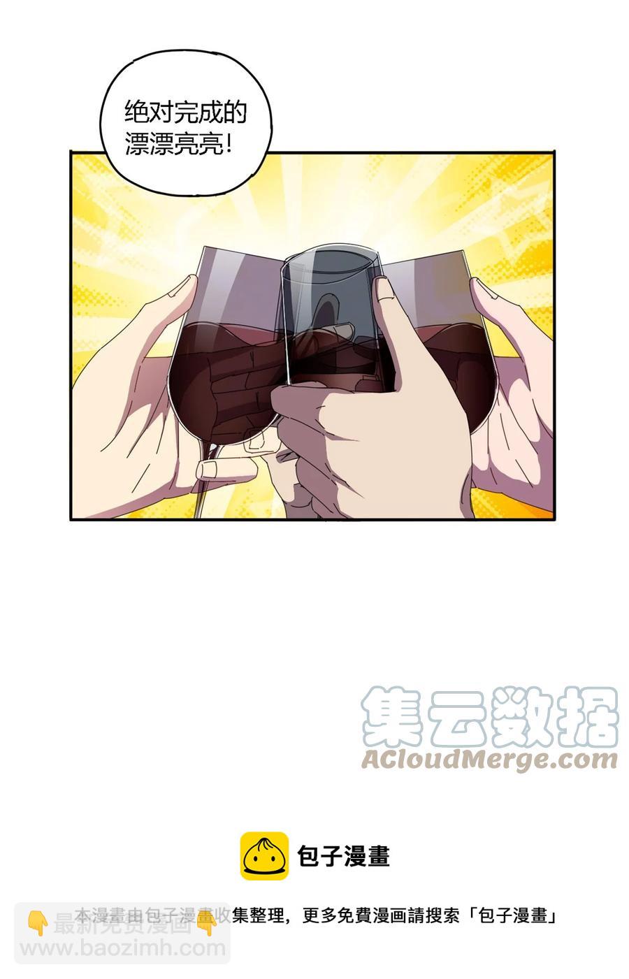 83 弃权和惊喜-第82话