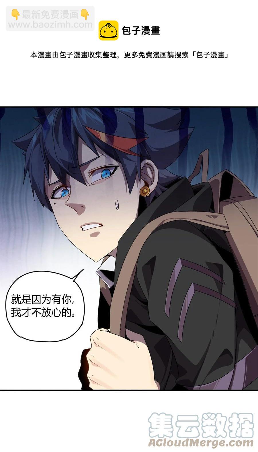 83 弃权和惊喜-第82话