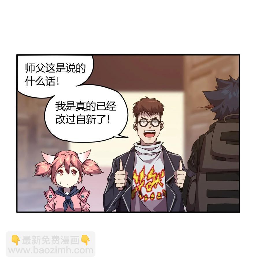 83 弃权和惊喜-第82话