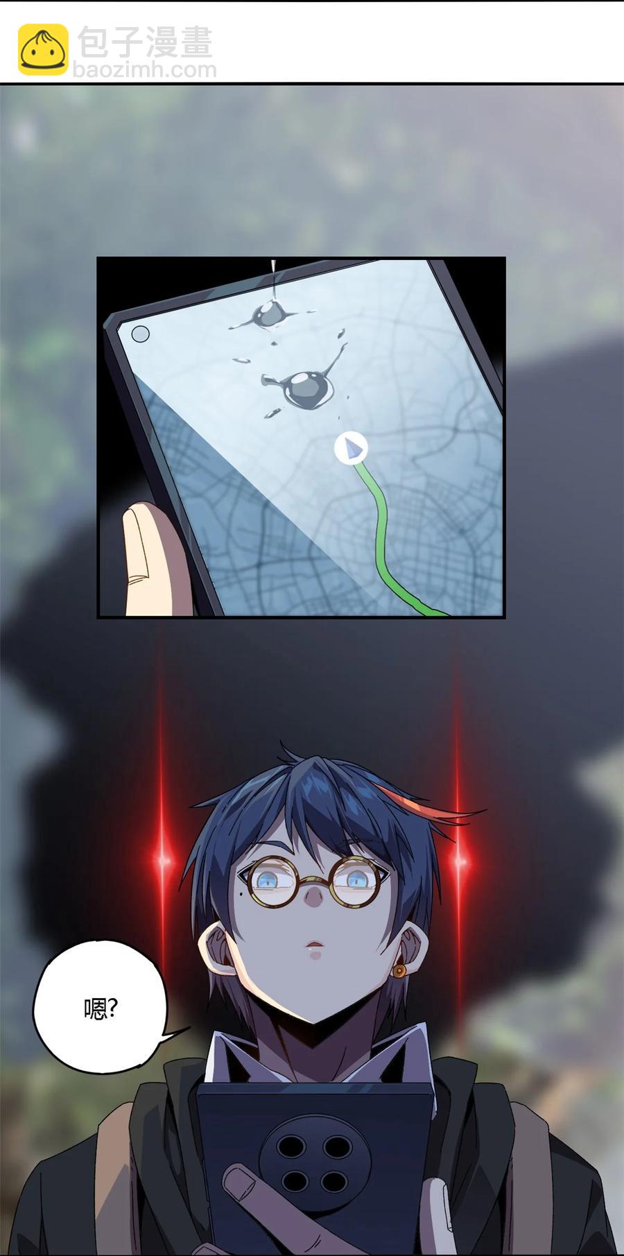 83 弃权和惊喜-第82话