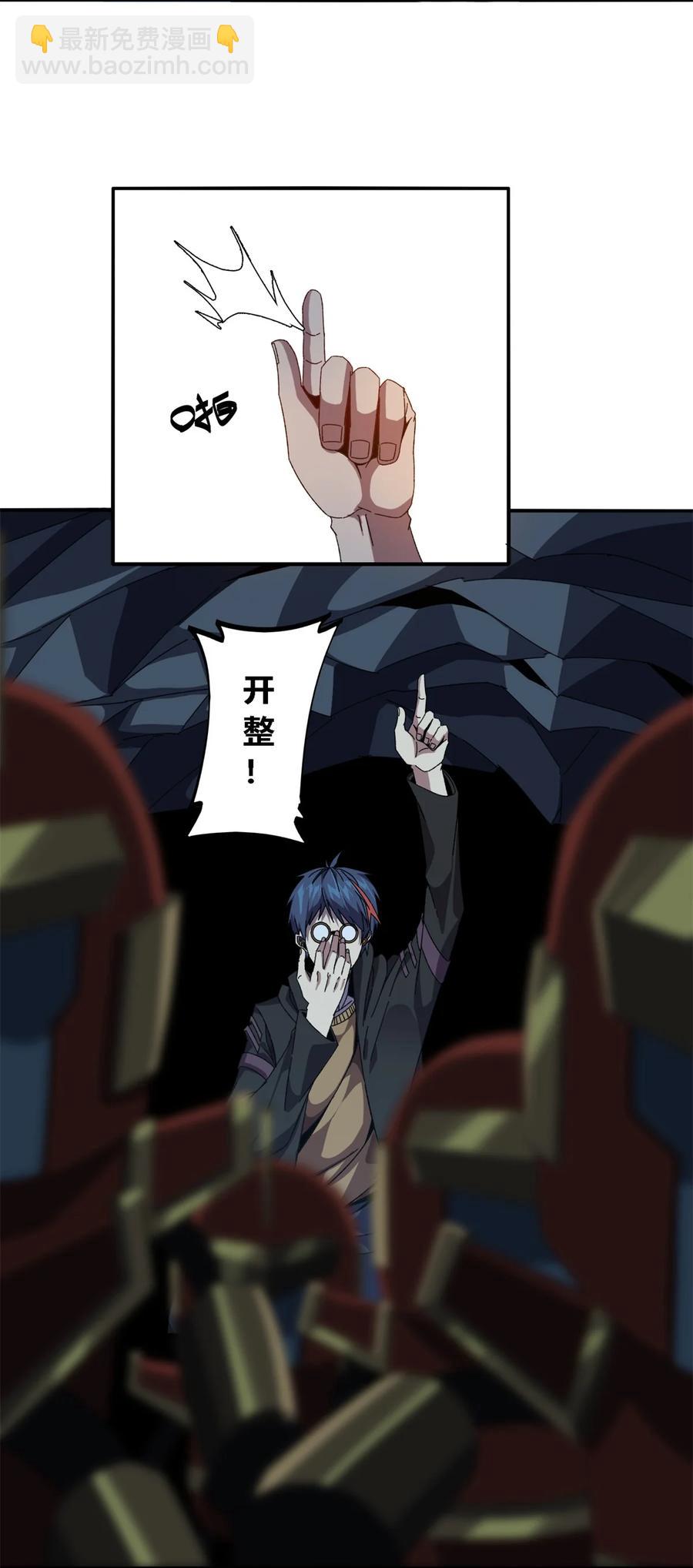 85 AB任务-第84话