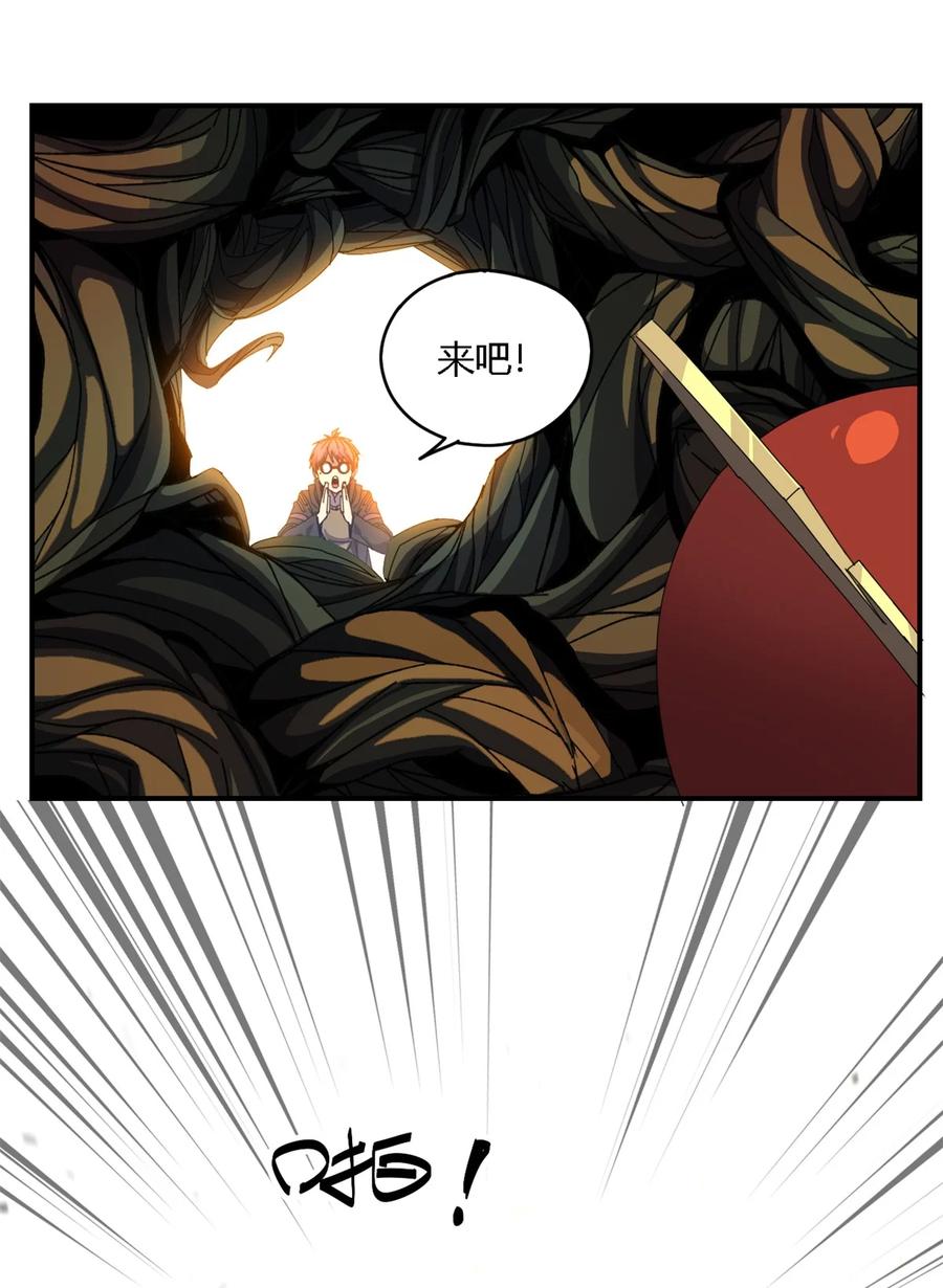 85 AB任务-第84话