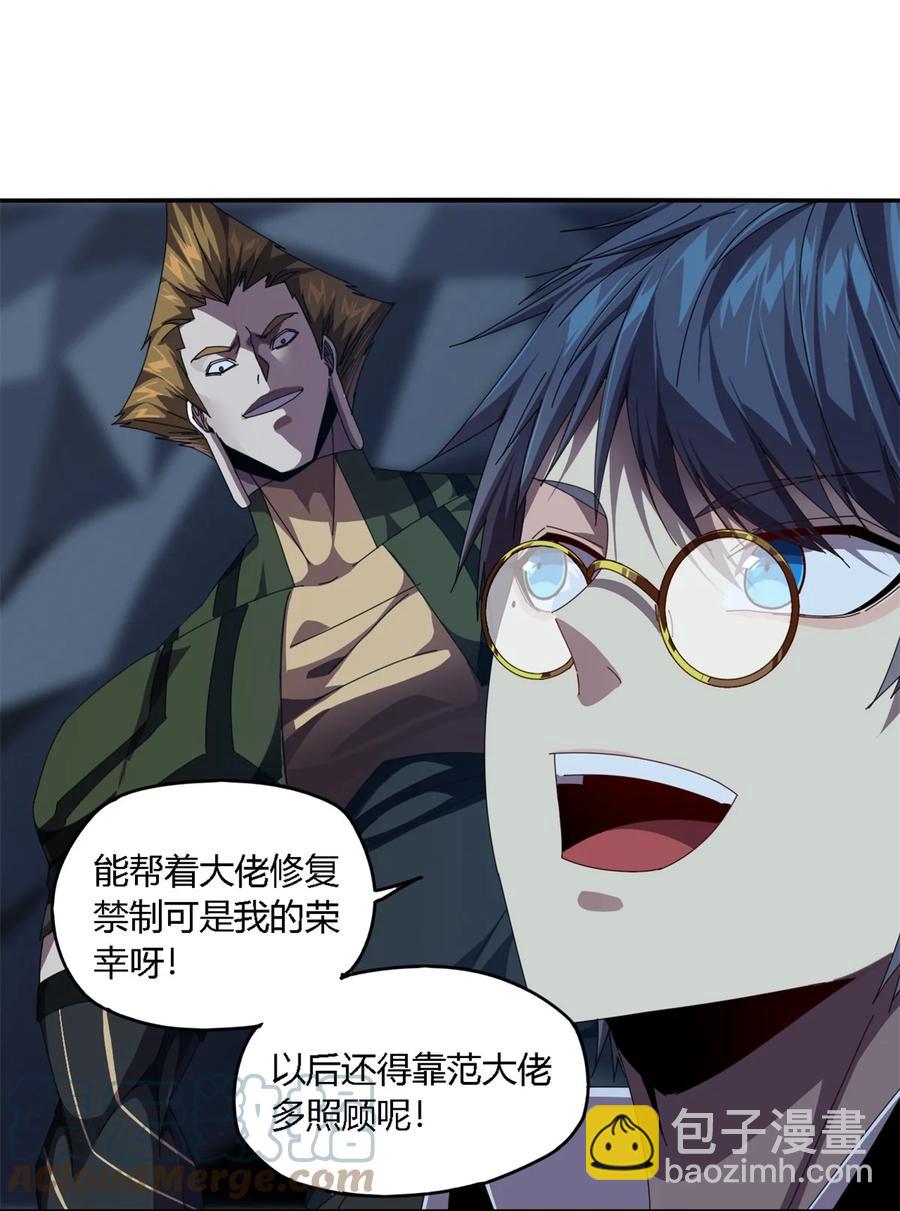 85 AB任务-第84话