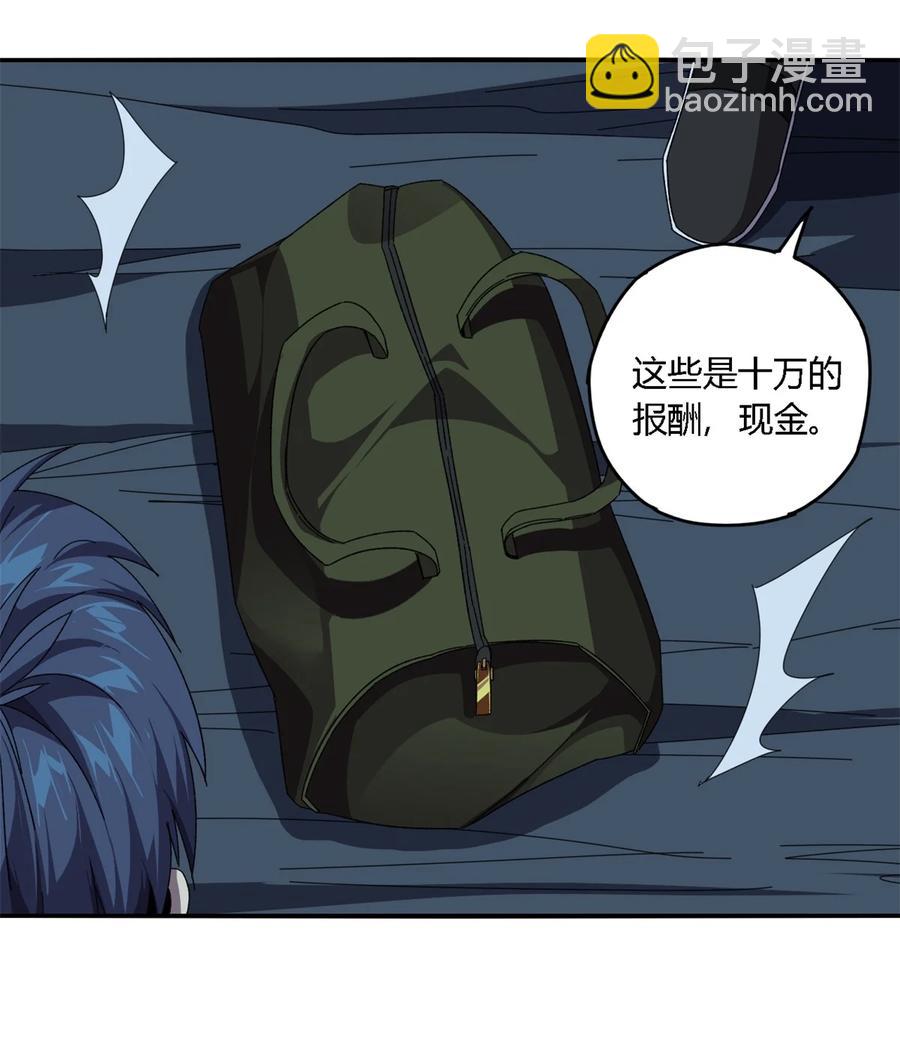 85 AB任务-第84话