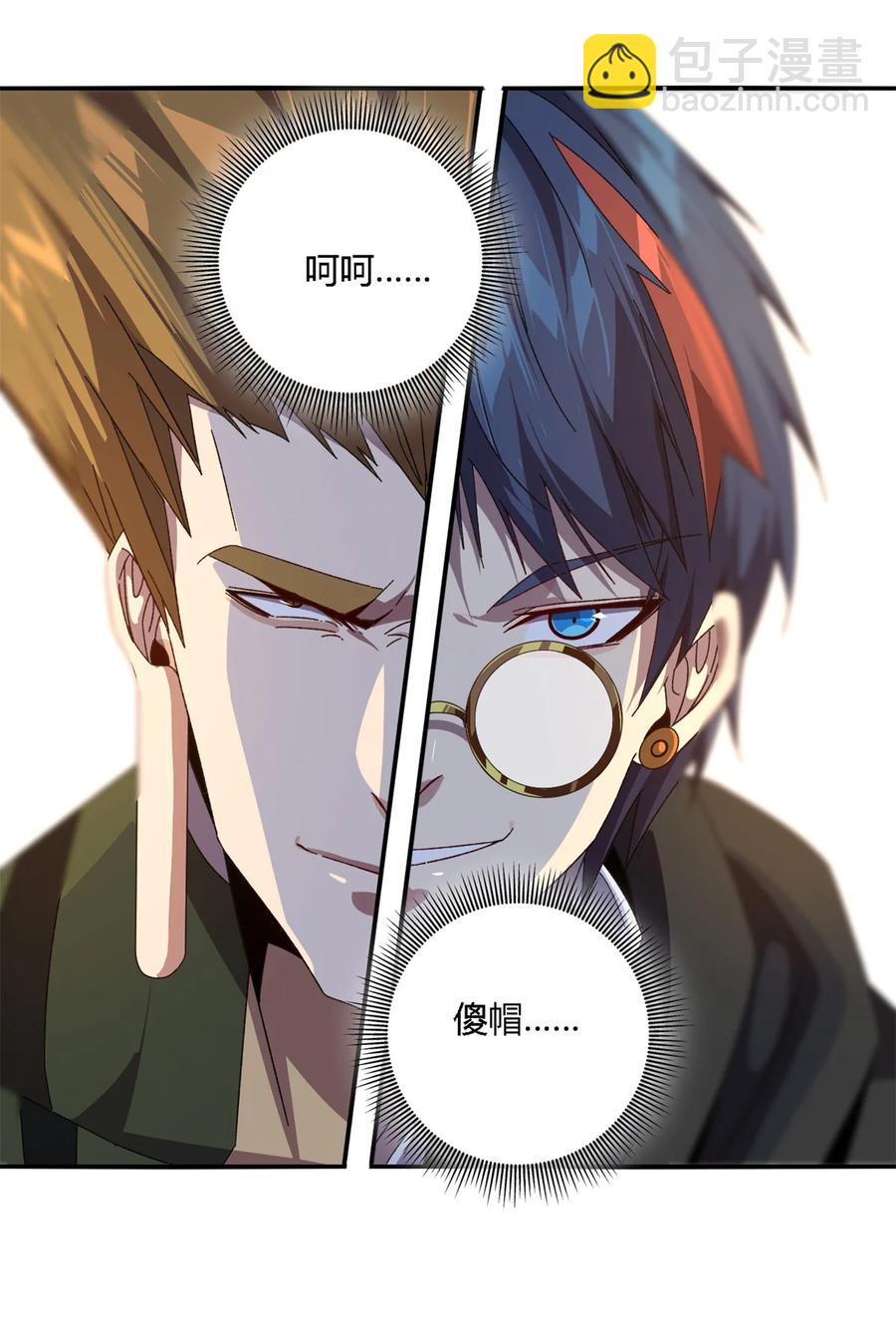 85 AB任务-第84话