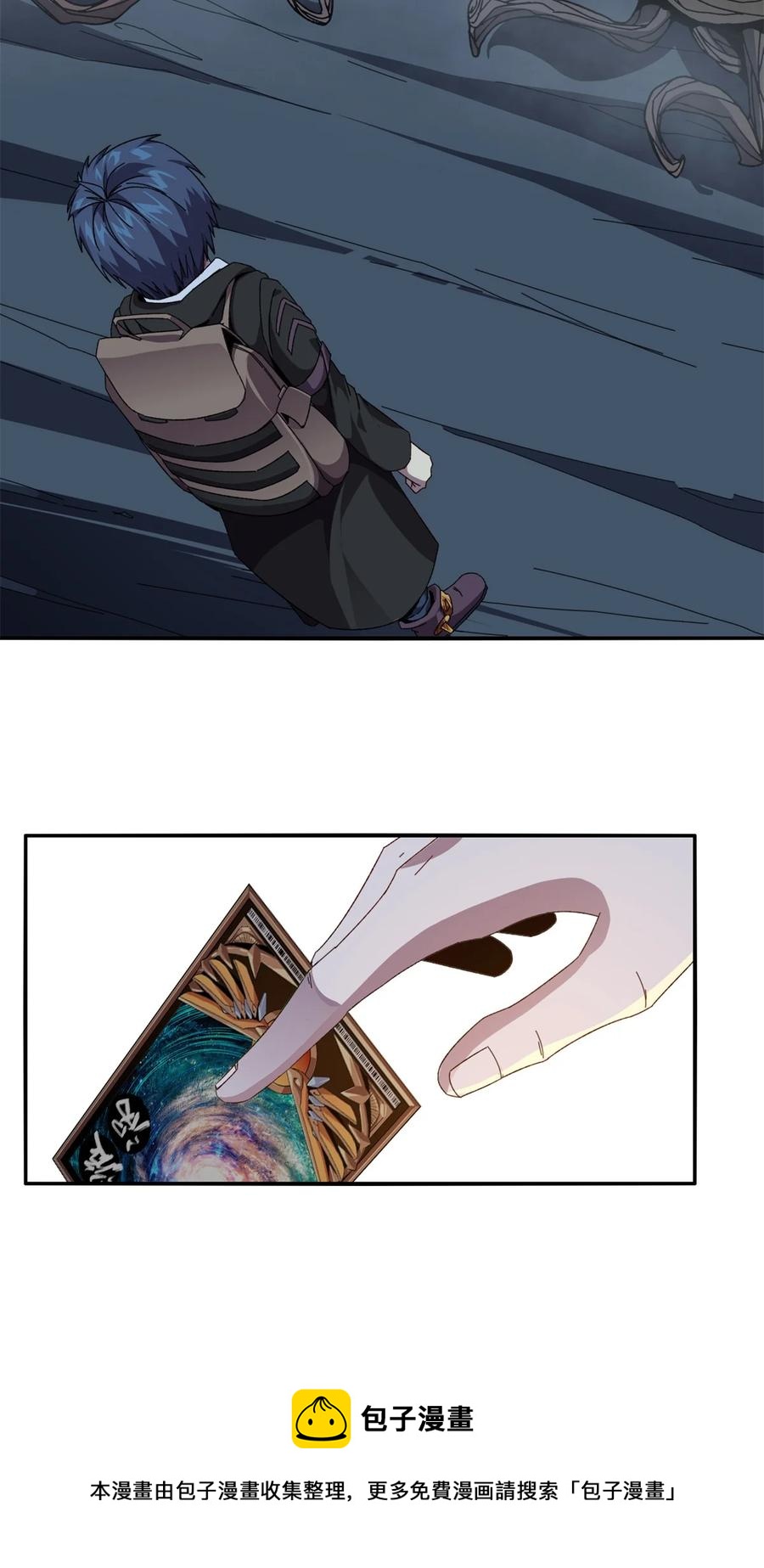 85 AB任务-第84话