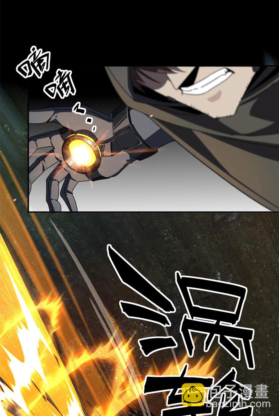 87 谁派你来的？-第86话