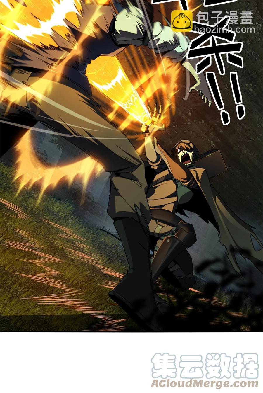 87 谁派你来的？-第86话