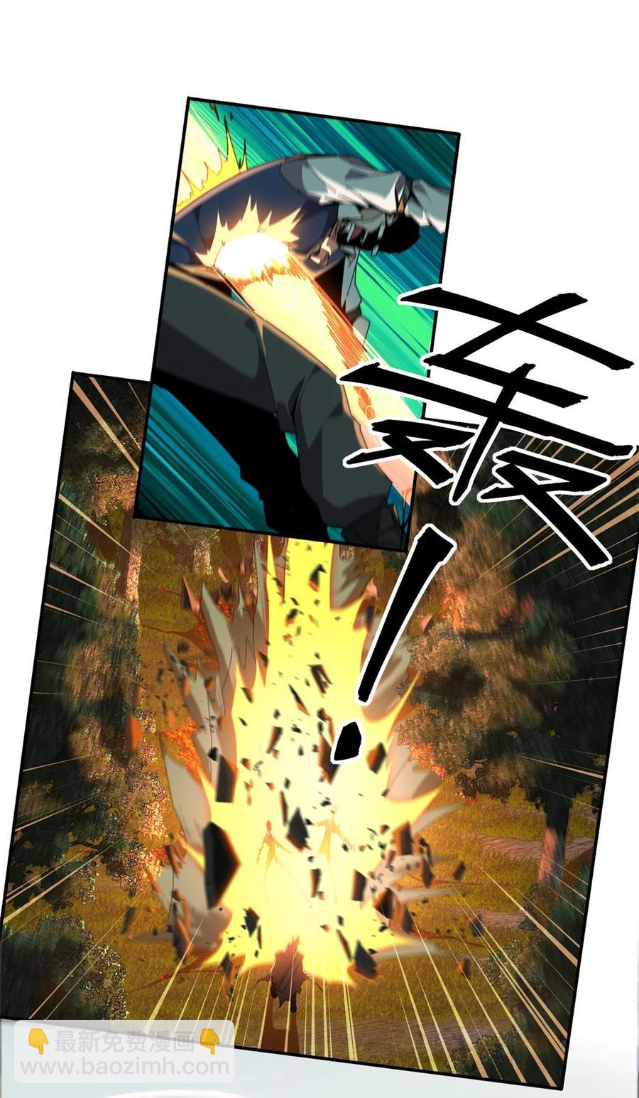 87 谁派你来的？-第86话