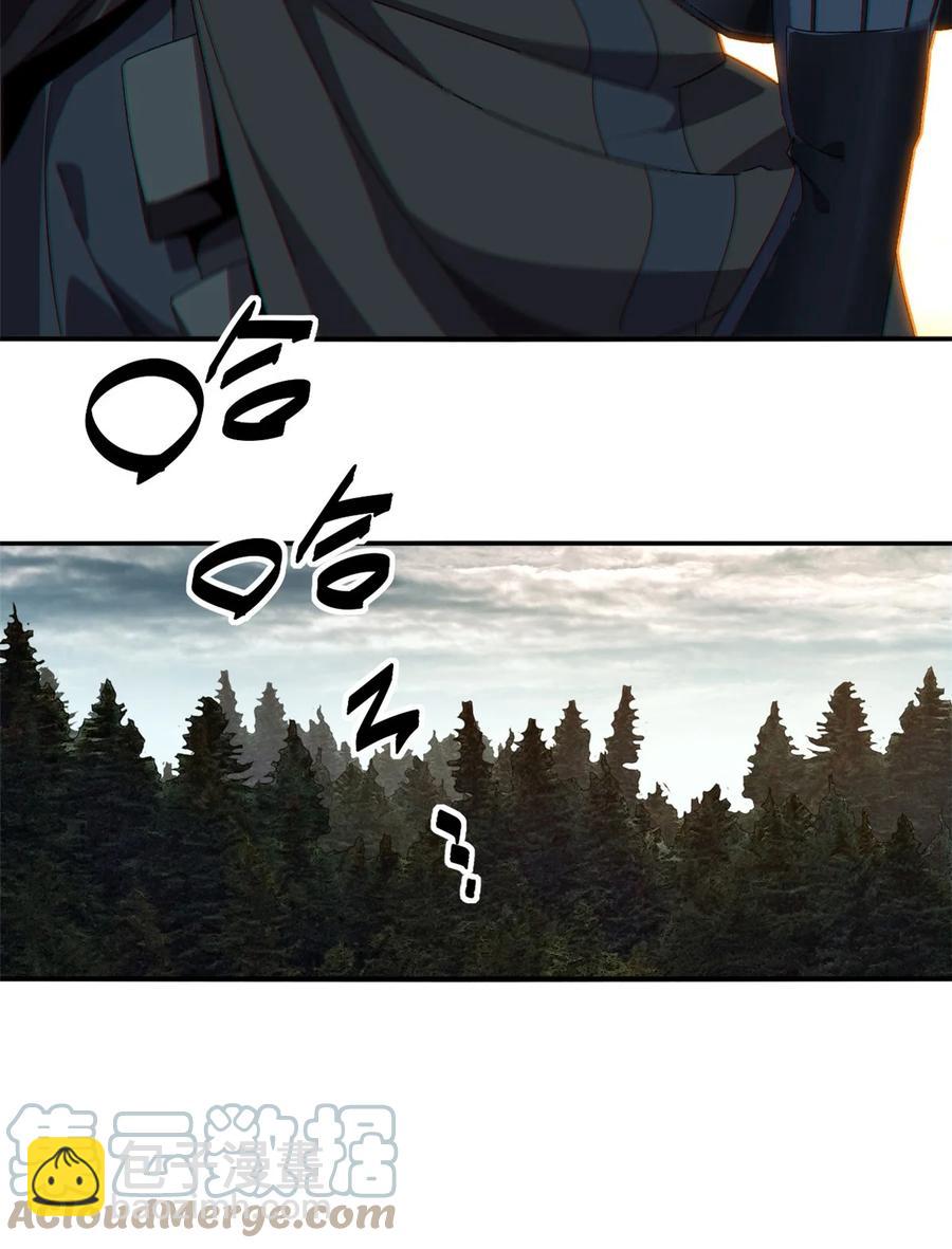 87 谁派你来的？-第86话