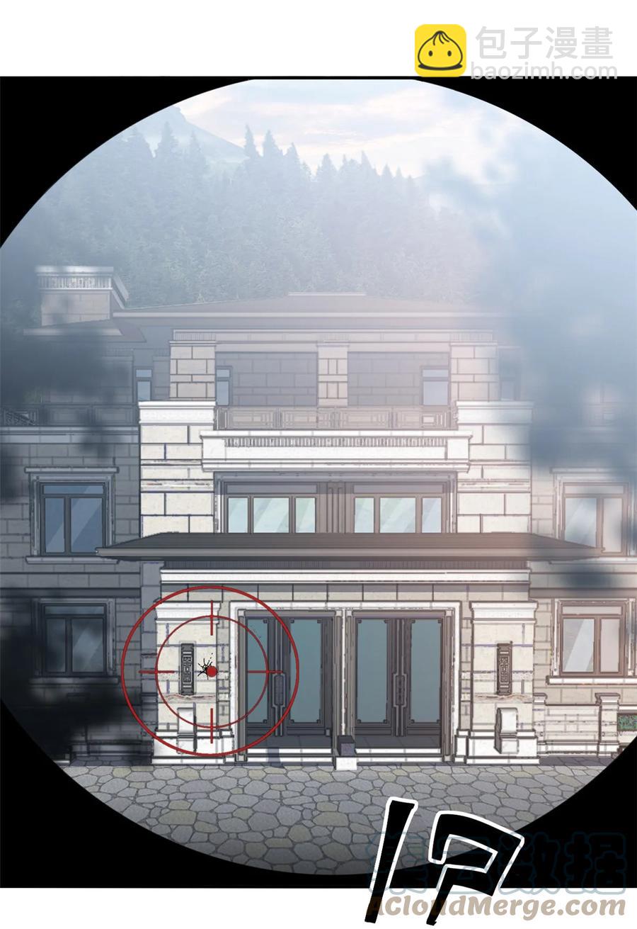 87 谁派你来的？-第86话