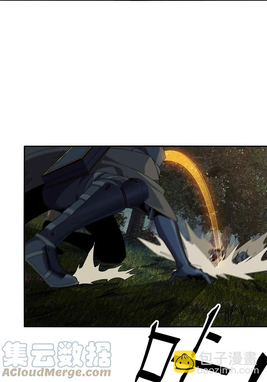 87 谁派你来的？-第86话