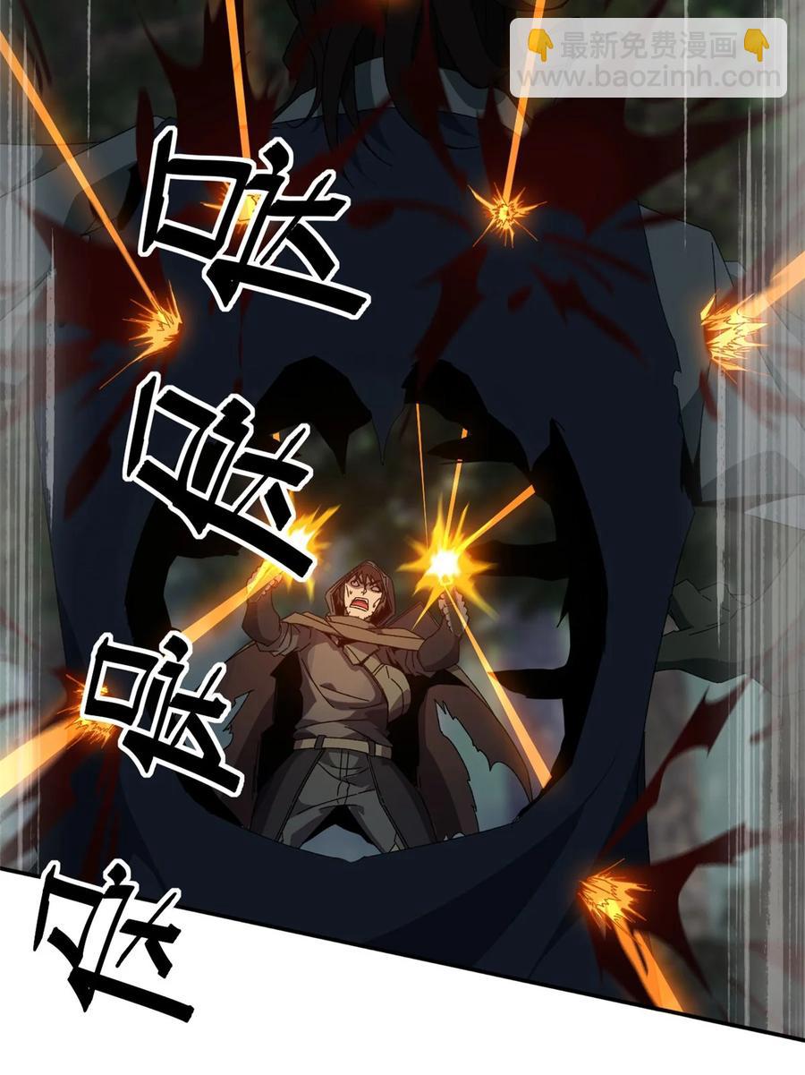 87 谁派你来的？-第86话