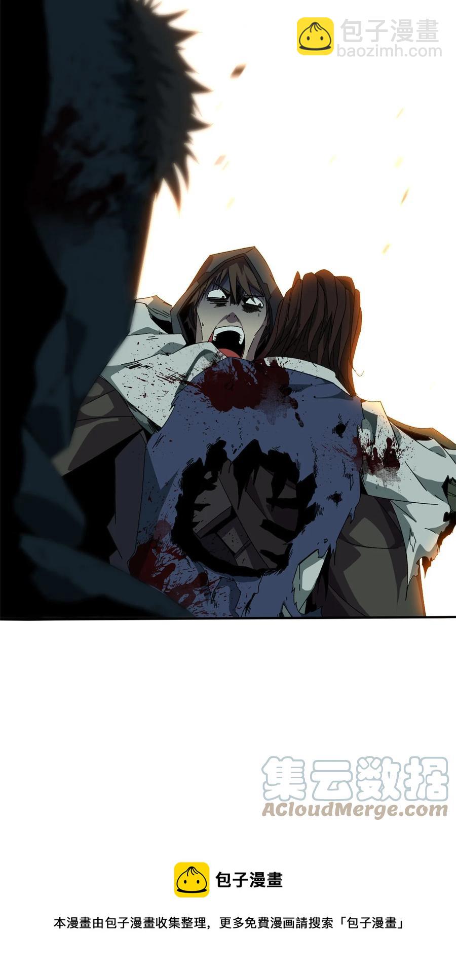 87 谁派你来的？-第86话