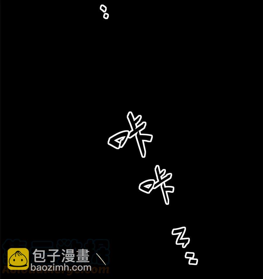 87 谁派你来的？-第86话