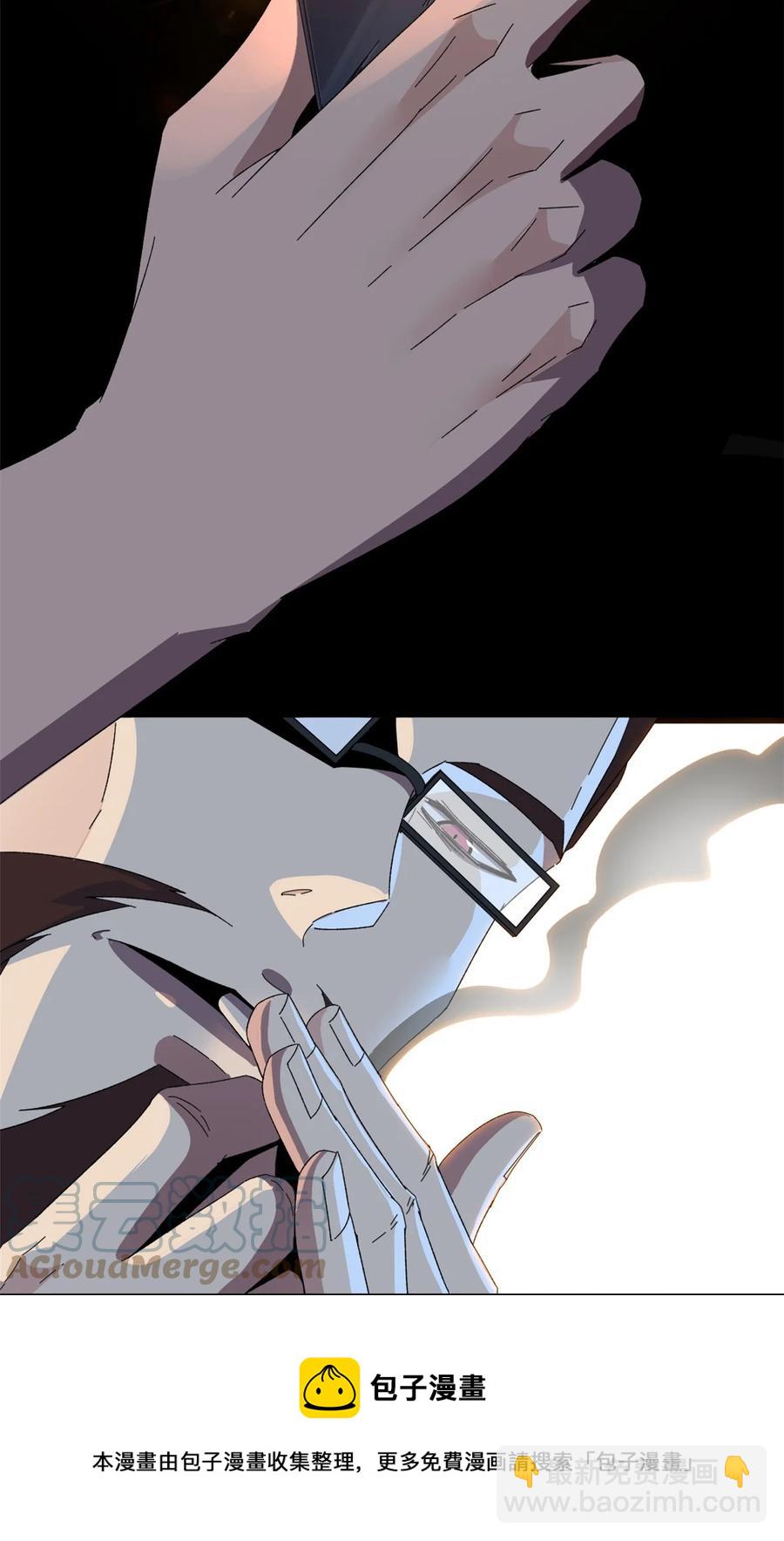 87 谁派你来的？-第86话