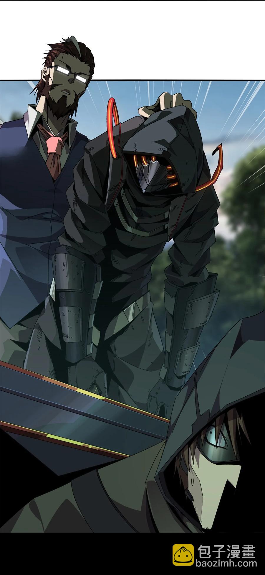 87 谁派你来的？-第86话