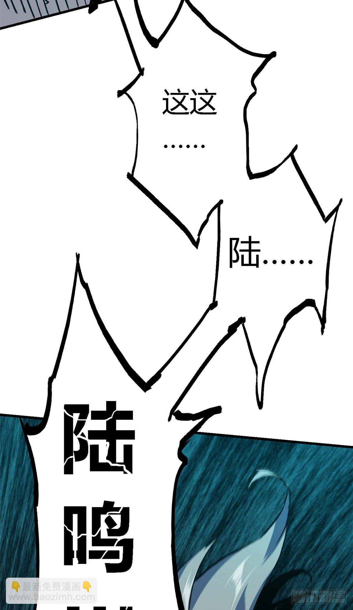 07 不装了摊牌了-第4话