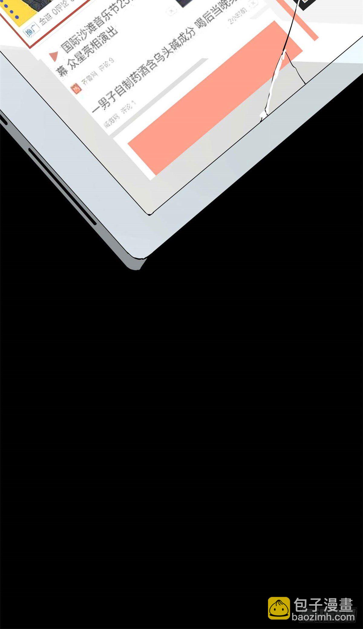 07 不装了摊牌了-第4话