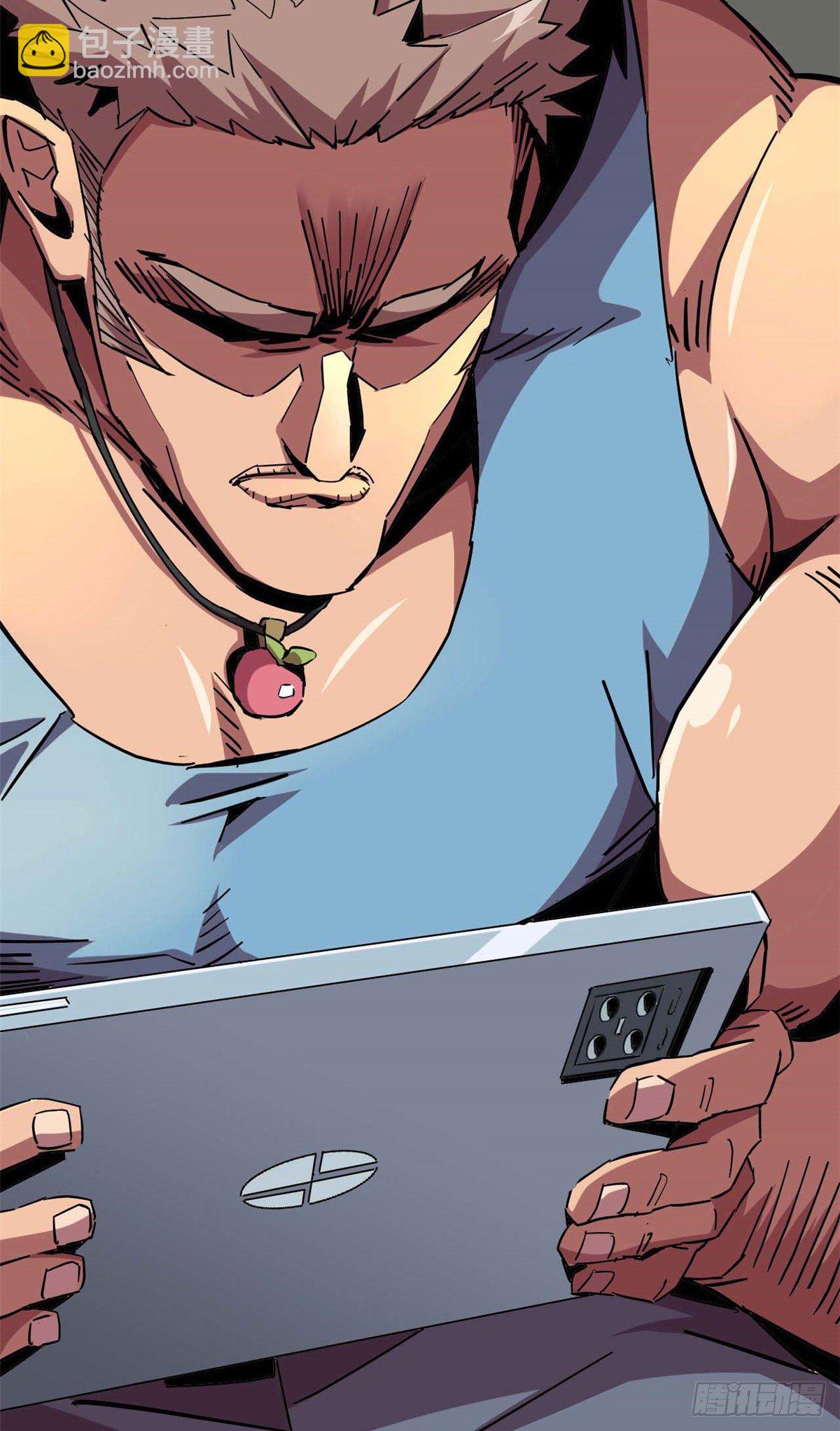 07 不装了摊牌了-第4话