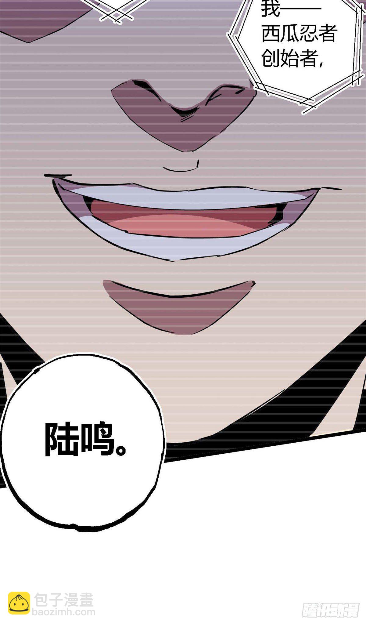 07 不装了摊牌了-第4话