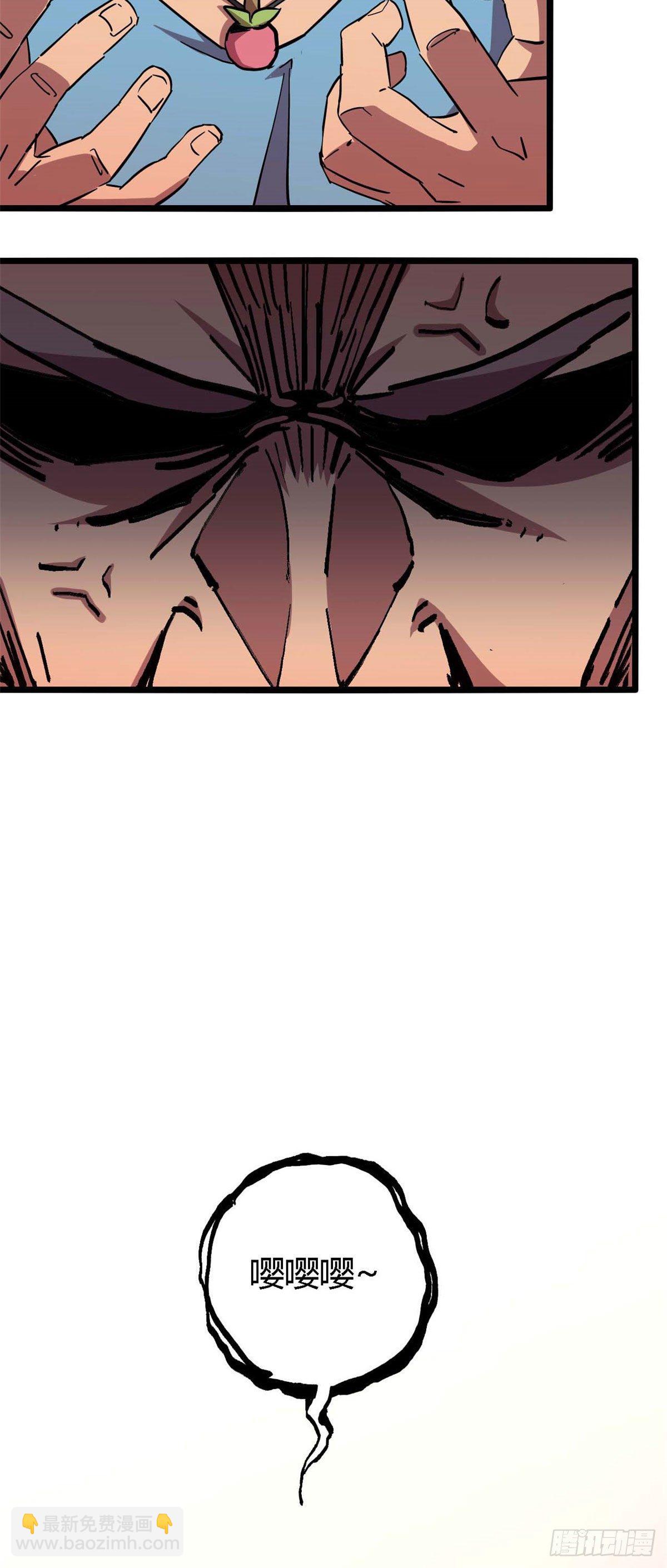 07 不装了摊牌了-第4话