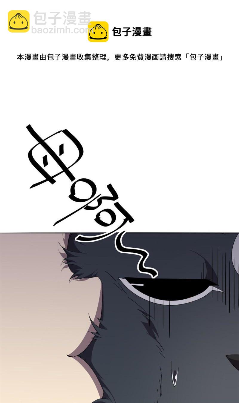 93 放马过来吧-第92话