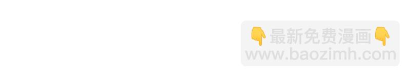 93 放马过来吧-第92话