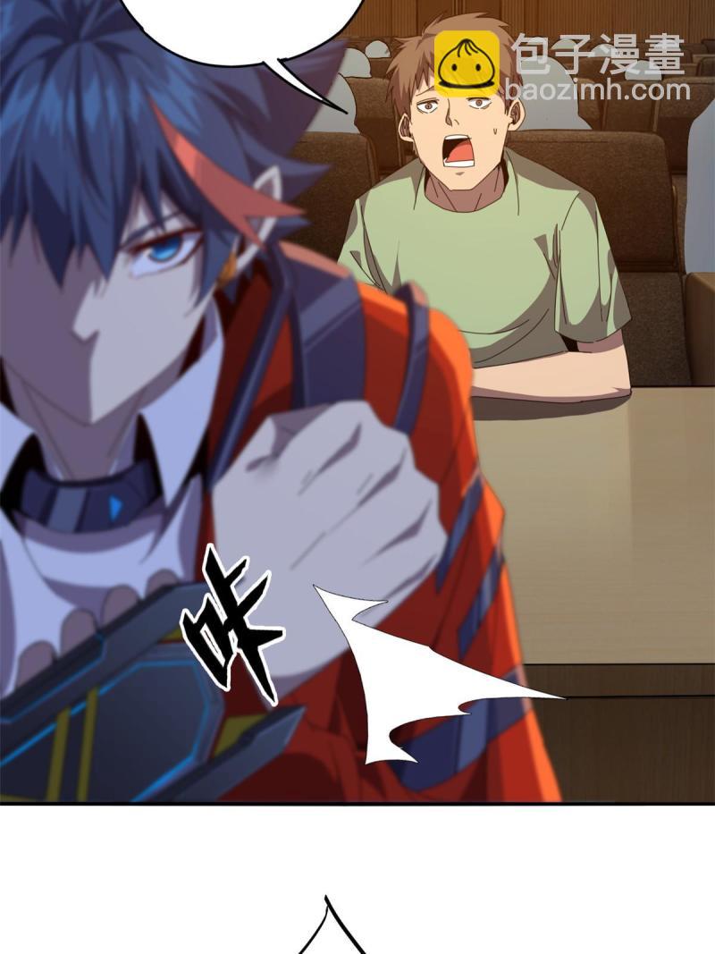 93 放马过来吧-第92话