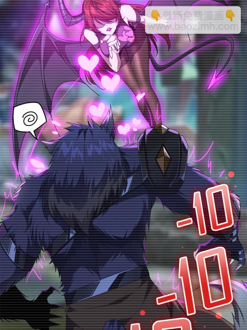 93 放马过来吧-第92话