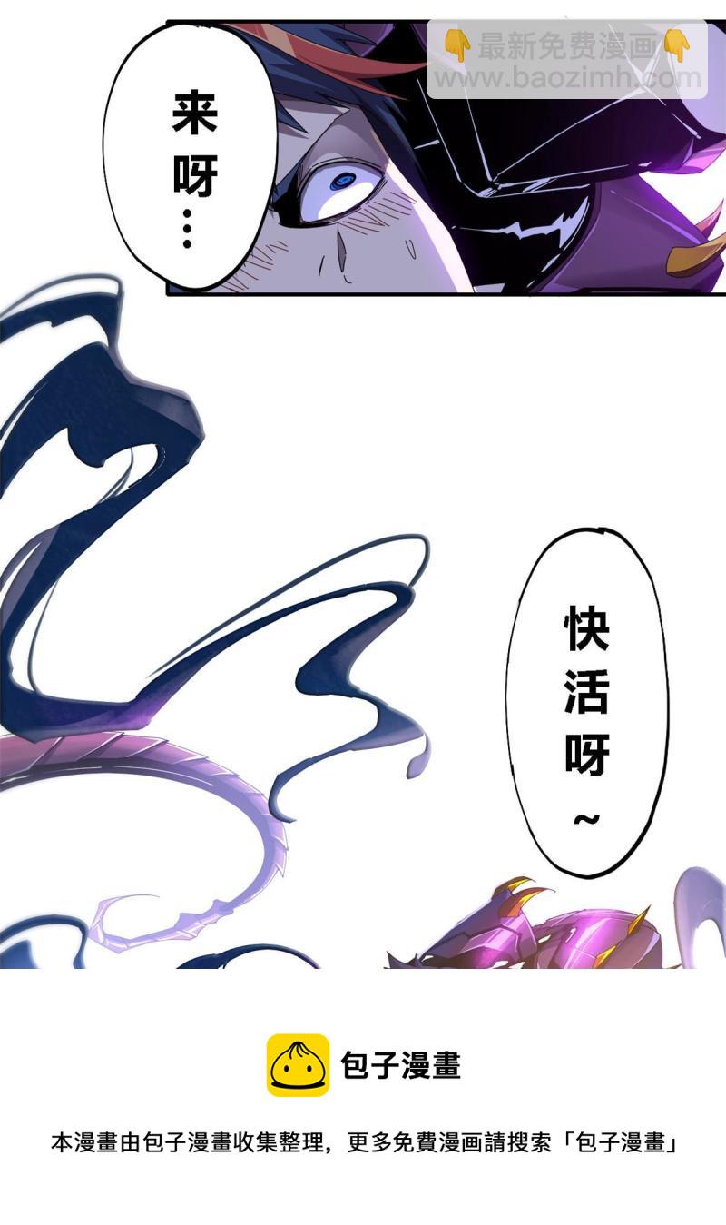 93 放马过来吧-第92话