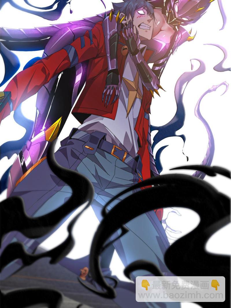 93 放马过来吧-第92话