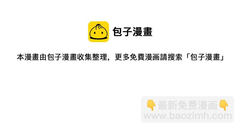 93 放马过来吧-第92话