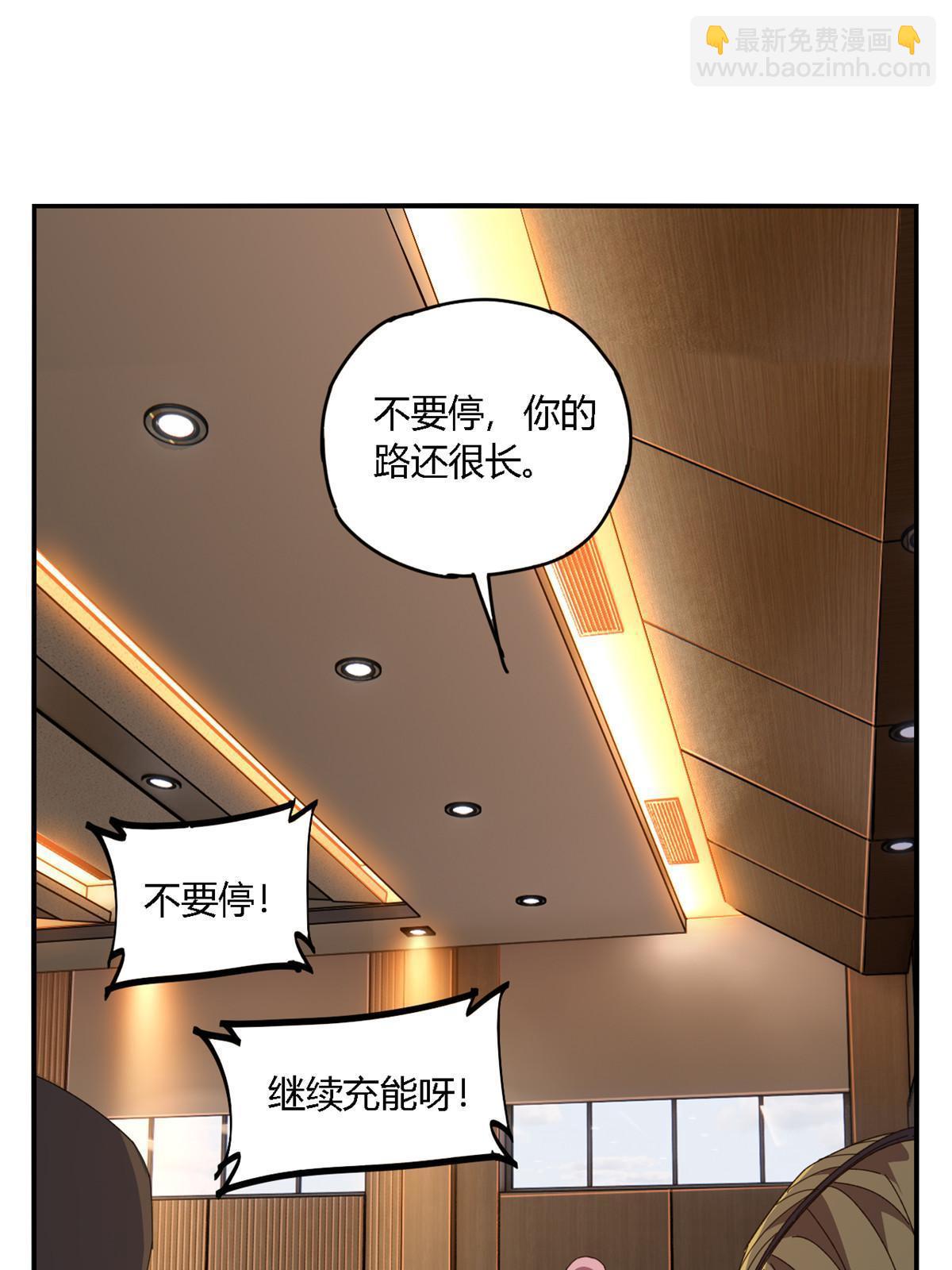 95 和绝对力量的区别-第94话